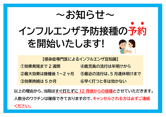 innhuru.png