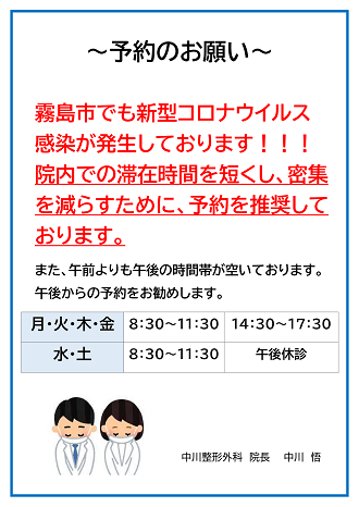 受付時間.png