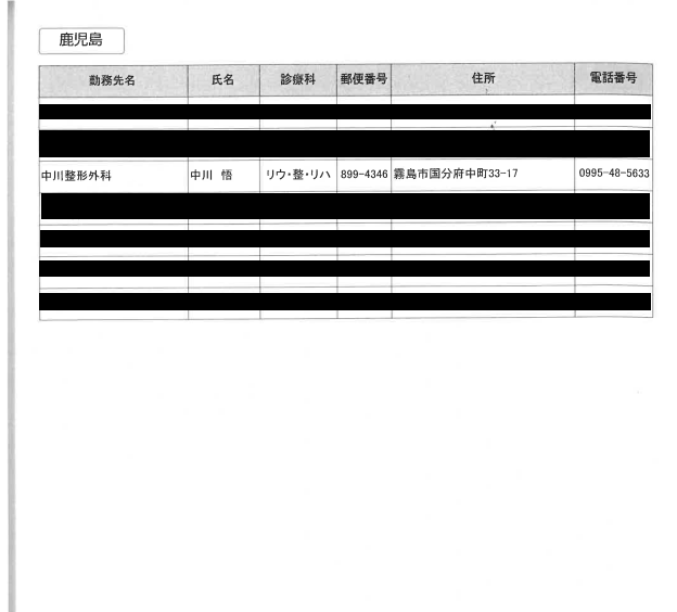 無題.png